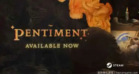《隐迹渐现 Pentiment》官方中文版