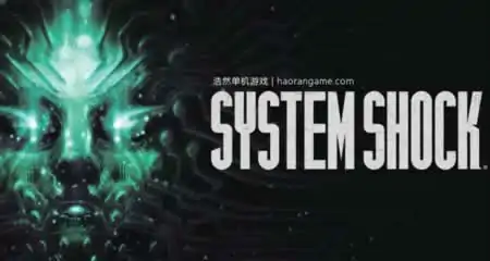 《网络奇兵:重制版 System Shock Remastered》官方中文版