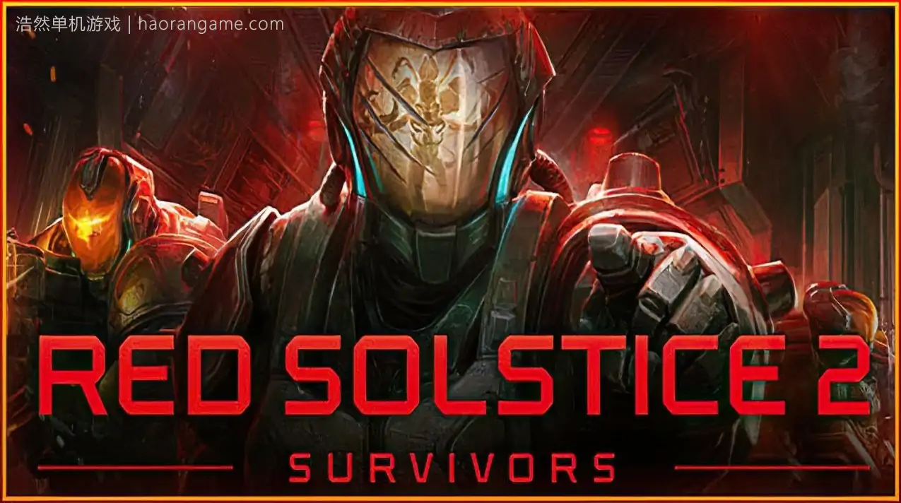 《红至日2：幸存者 Red Solstice 2: Survivors》官方中文版|集成DLCs|支持联机