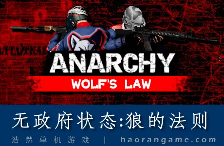 《无政府状态:狼的法则 Anarchy: Wolf's law》官方中文版