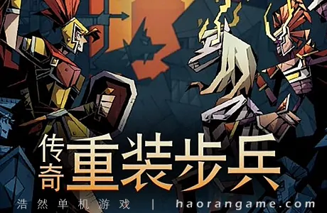 《传奇重装步兵 Legendary Hoplite》官方中文版