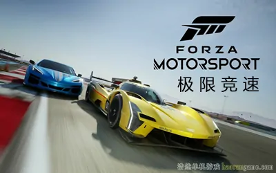 《极限竞速8/极限竞速：赛车运动 Forza Motorsport》官方中文联机版