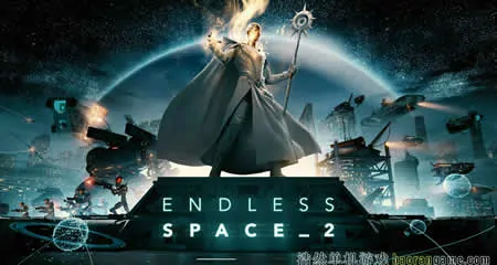 《无尽太空2 Endless Space 2》官方中文豪华版+修改器|音乐|攻略