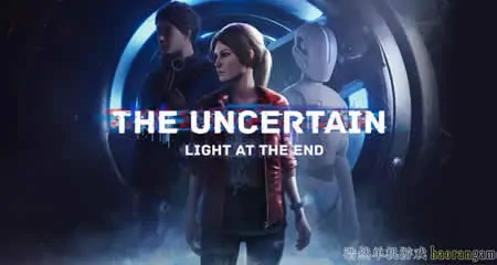 《不确定性:末日光芒 The Uncertain: Light At The End》官方中文版