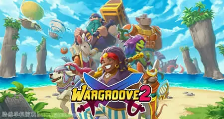 《战律2 Wargroove 2》官方中文版