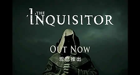 《审判者 The Inquisitor》官方中文版