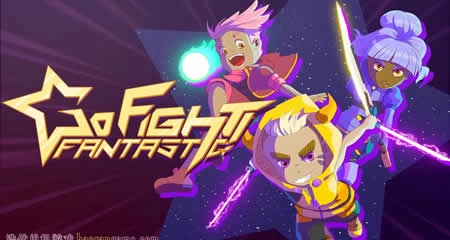 《奇妙大作战 Go Fight Fantastic》官方中文版