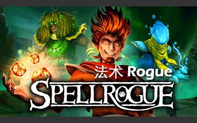 《法术 Rogue SpellRogue》官方中文版
