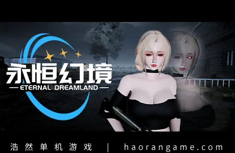 《永恒幻境 Eternal Dreamland》官方中文版