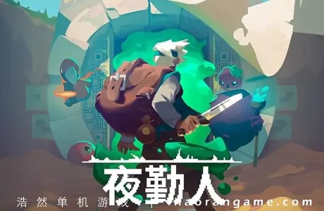 《夜勤人 Moonlighter》官方中文版