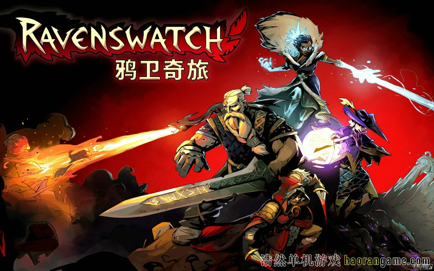 鸦卫奇旅 Ravenswatch-浩然单机游戏 | haorangame.com