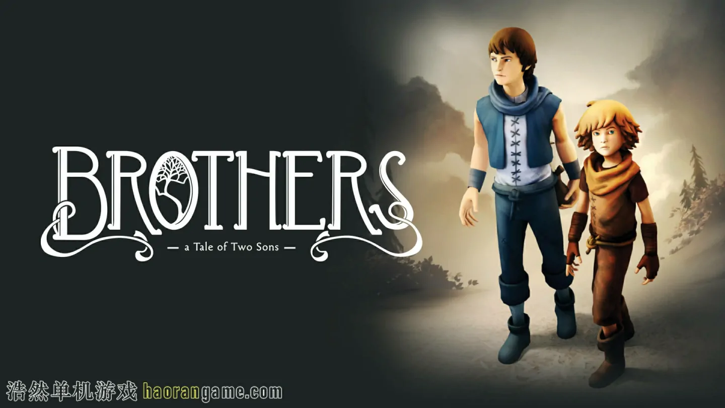 兄弟：双子传说 重制版 Brothers: A Tale of Two Sons Remake-浩然单机游戏 | haorangame.com