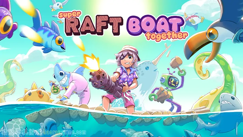 超级木筏 Super Raft Boat Together-浩然单机游戏 | haorangame.com