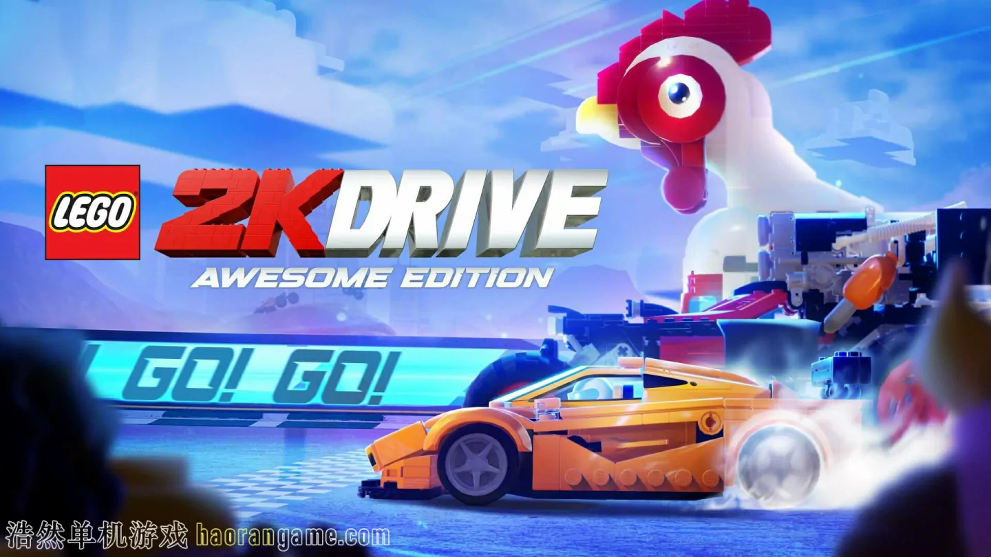 乐高2K竞速 LEGO 2K Drive-浩然单机游戏 | haorangame.com