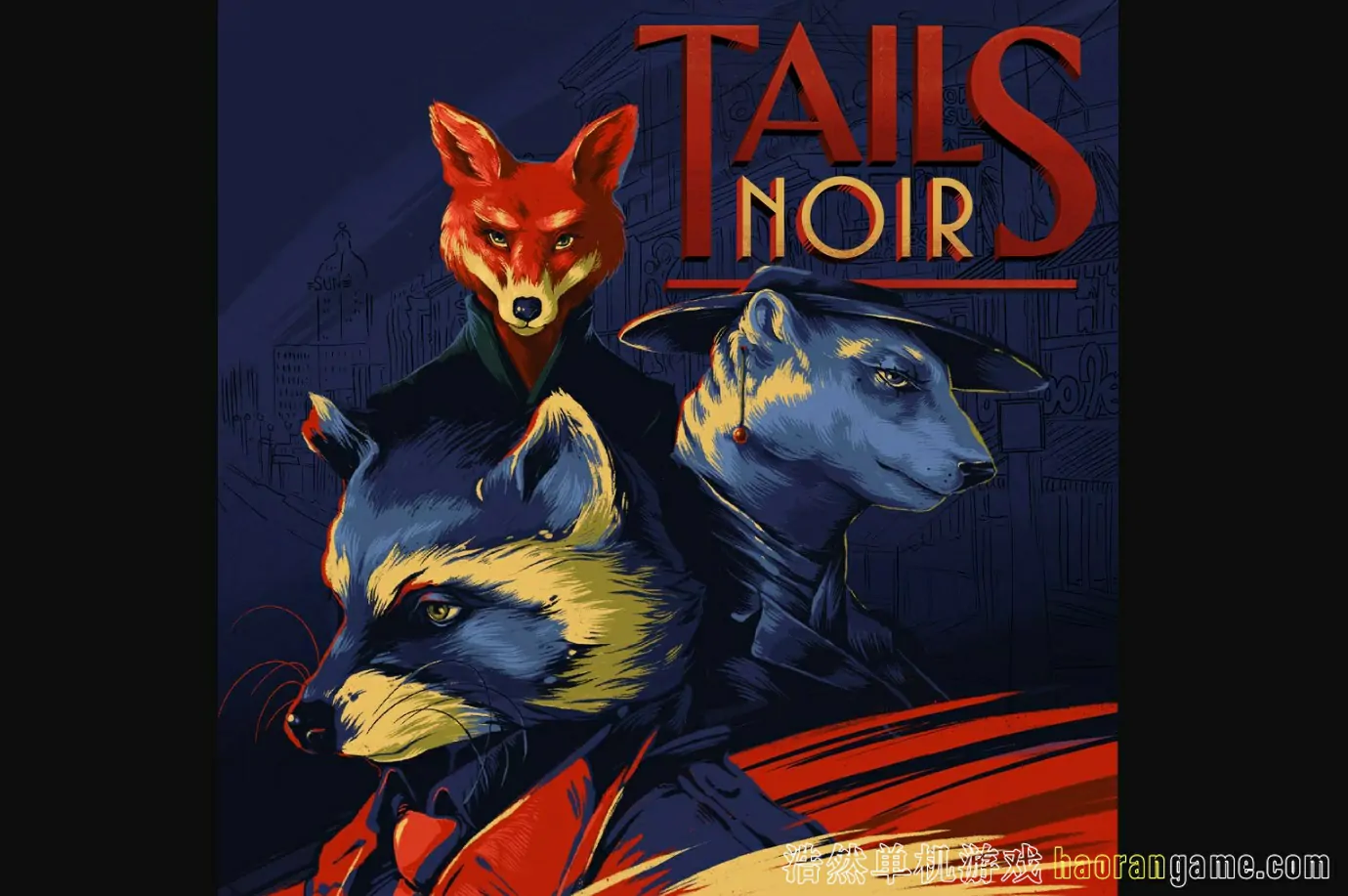 浣熊硬探 Tails Noir-浩然单机游戏 | haorangame.com