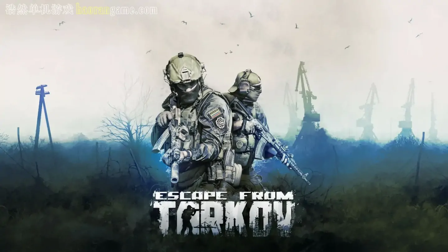 逃离塔科夫 Escape from Tarkov-浩然单机游戏 | haorangame.com