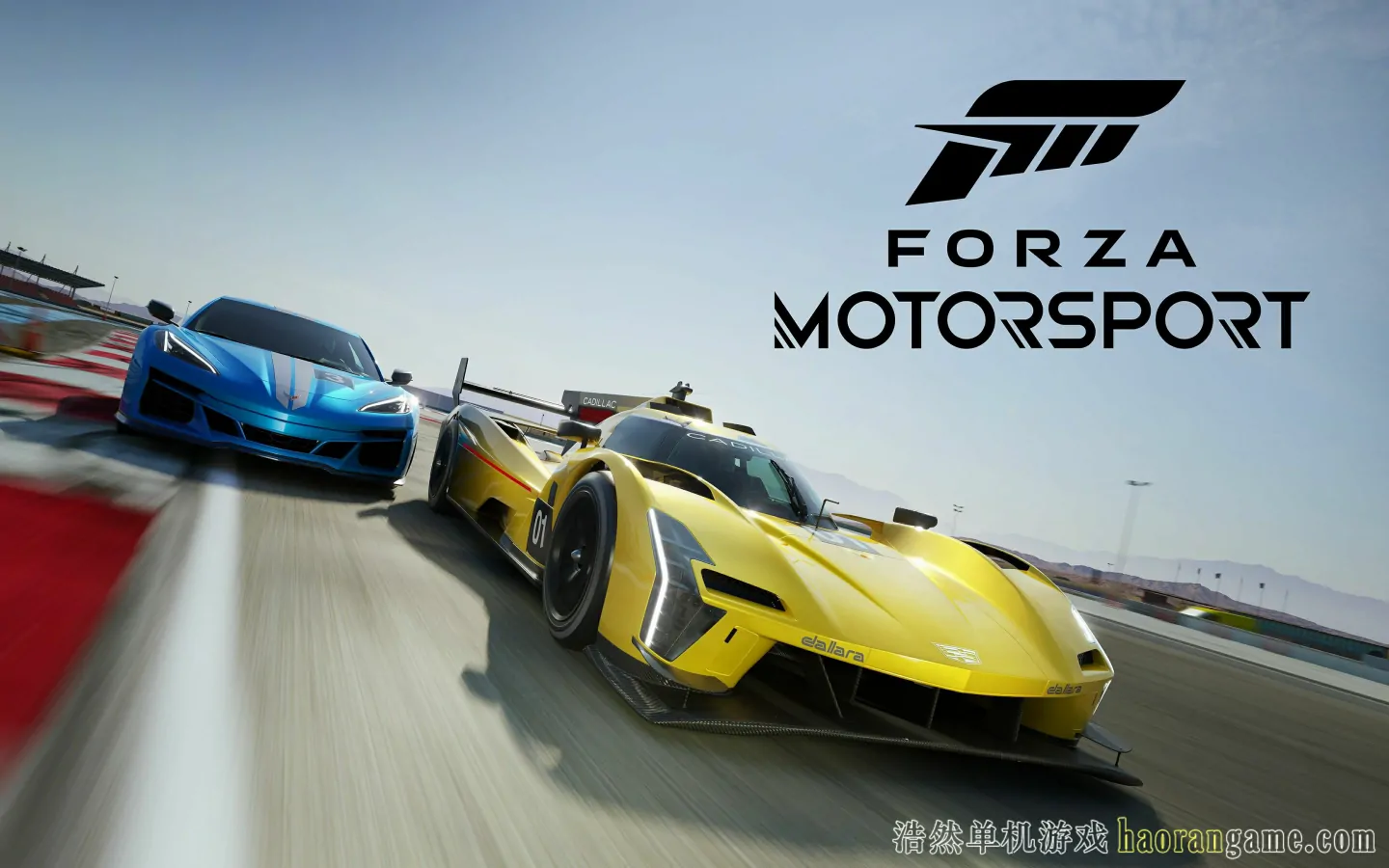 极限竞速8/极限竞速：赛车运动 Forza Motorsport-浩然单机游戏 | haorangame.com