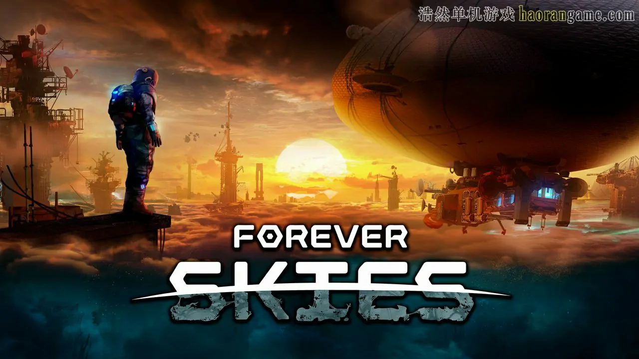 永恒天空 Forever Skies-浩然单机游戏 | haorangame.com