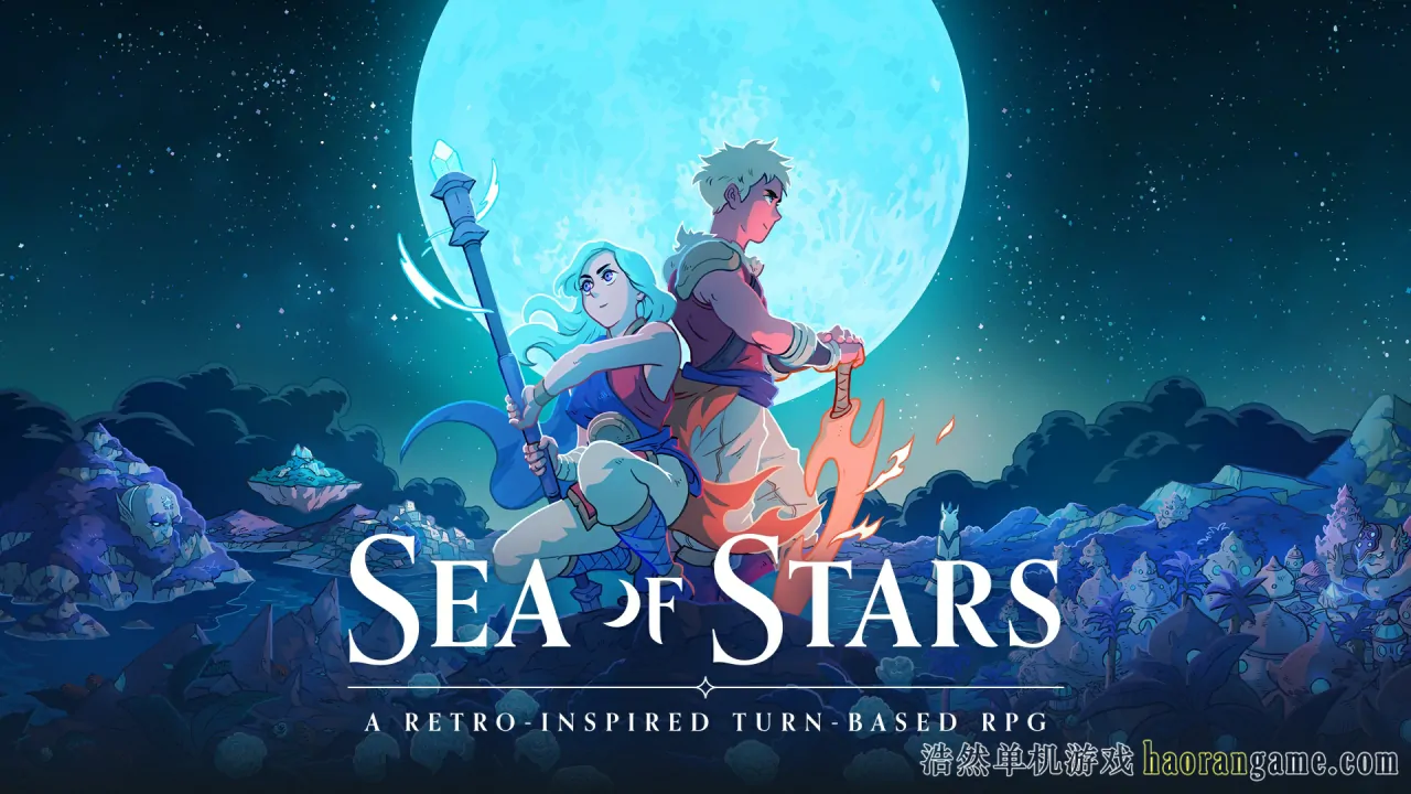 星之海 Sea of Stars-浩然单机游戏 | haorangame.com