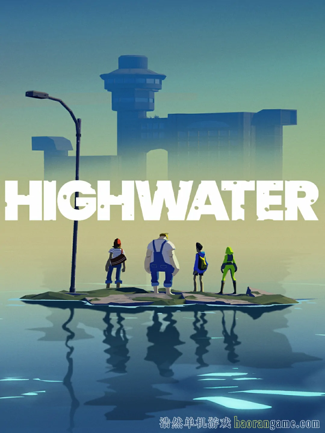 水隐之城 Highwater-浩然单机游戏 | haorangame.com