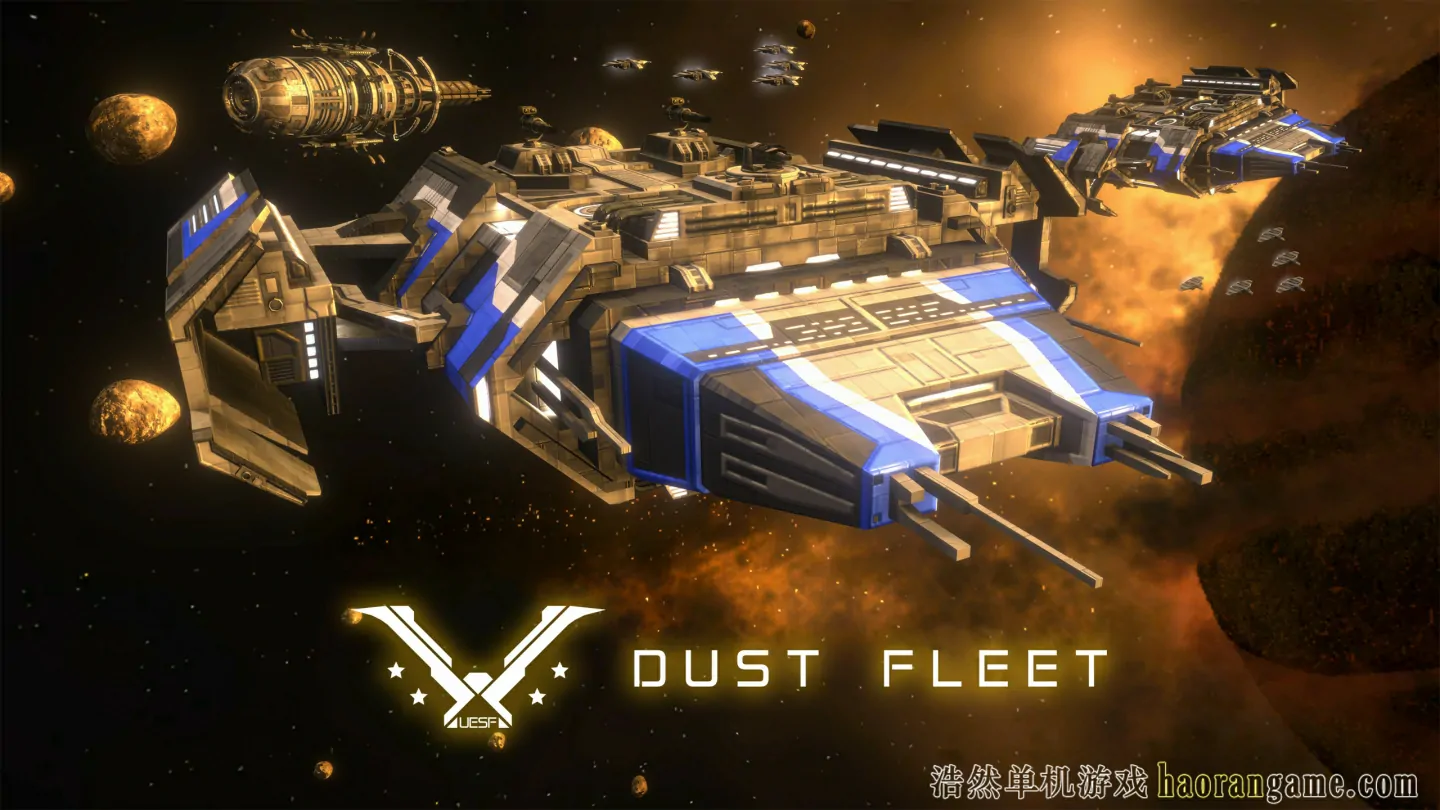 尘埃舰队 Dust Fleet-浩然单机游戏 | haorangame.com