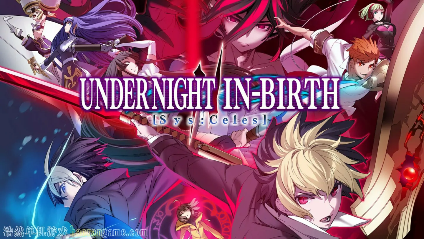 《夜下降生2 Sys:Celes UNDER NIGHT IN-BIRTH II Sys:Celes》-浩然单机游戏 | haorangame.com