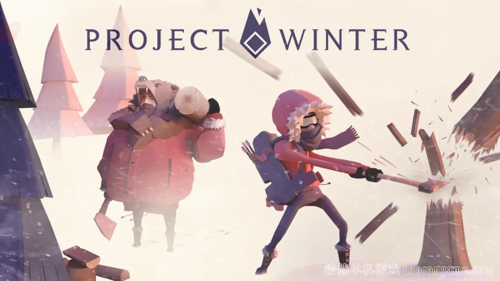 《冬日计划 Project Winter》-浩然单机游戏 | haorangame.com