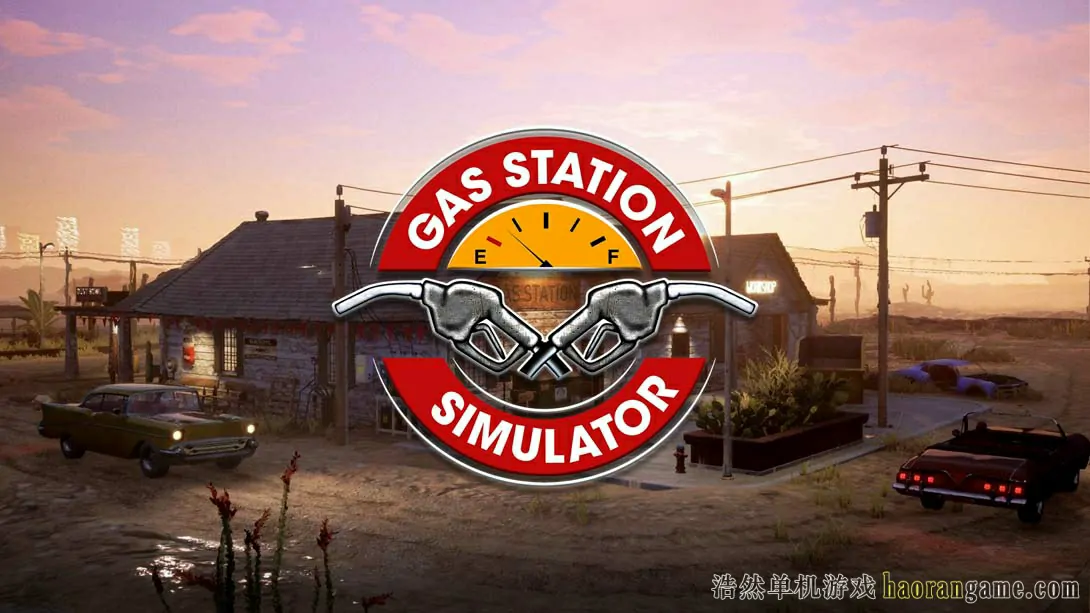 加油站大亨 / 加油站模拟器 / Gas Station Simulator-浩然单机游戏 | haorangame.com