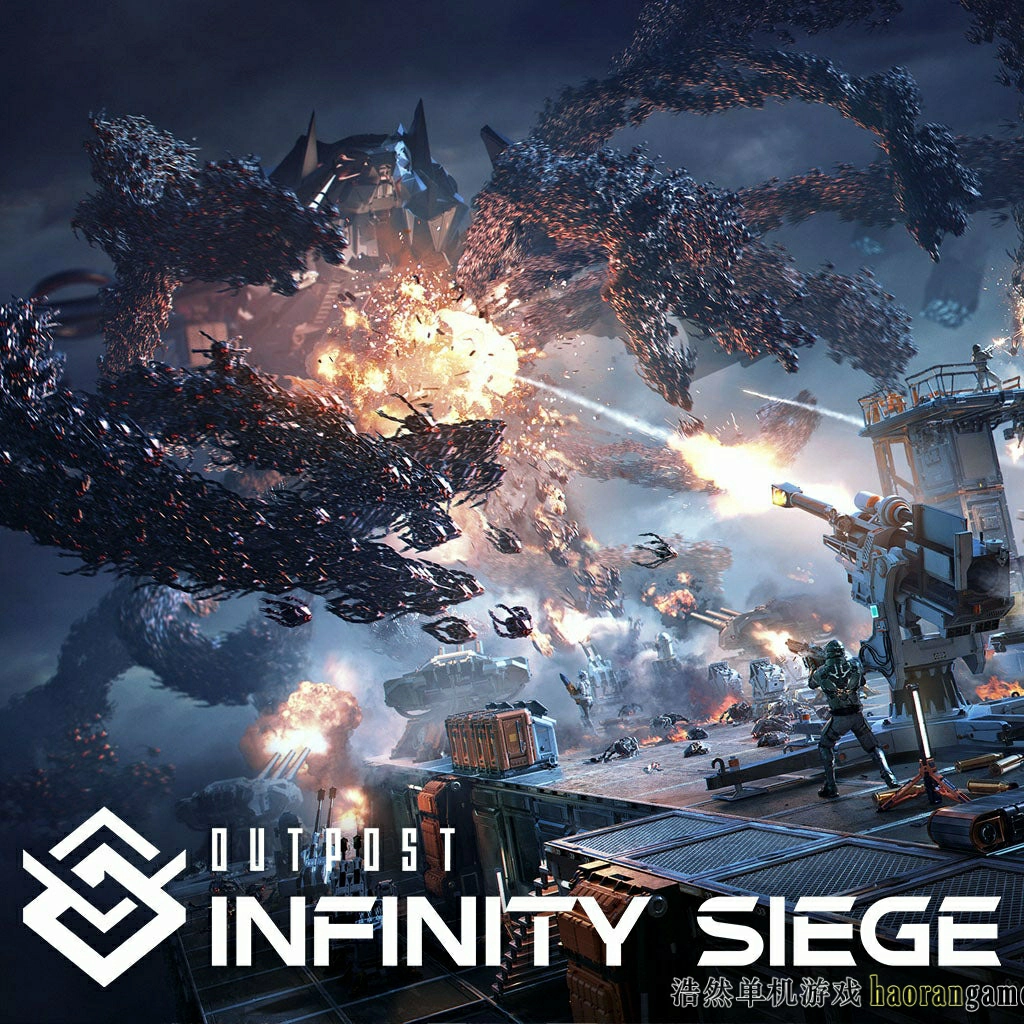 《重装前哨 Outpost: Infinity Siege》-浩然单机游戏 | haorangame.com