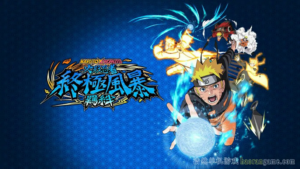 《火影忍者：终极风暴羁绊 NARUTO X BORUTO Ultimate Ninja STORM CONNECTIONS》-浩然单机游戏 | haorangame.com