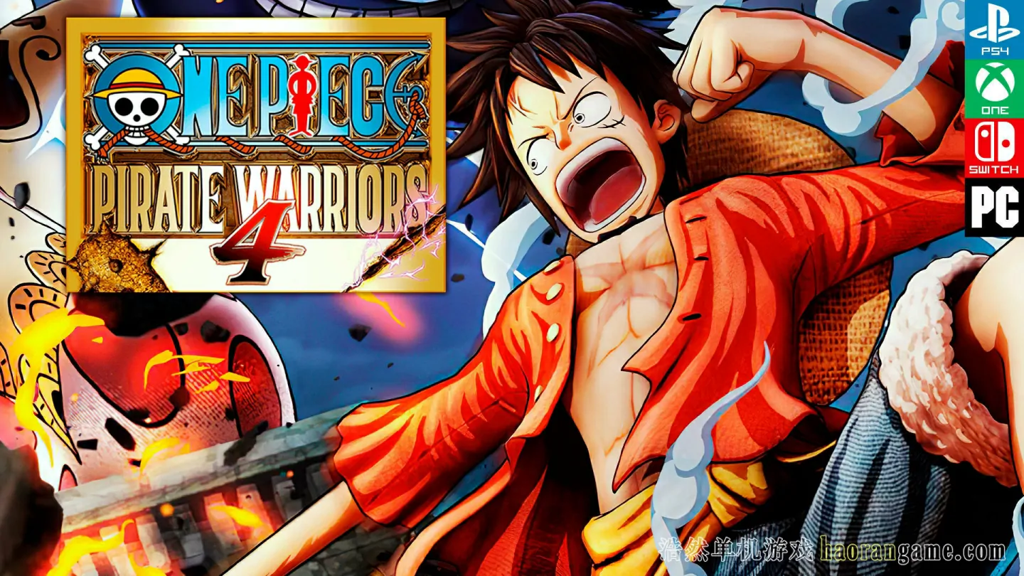 《海贼无双4 One Piece: Pirate Warriors 4》-浩然单机游戏 | haorangame.com