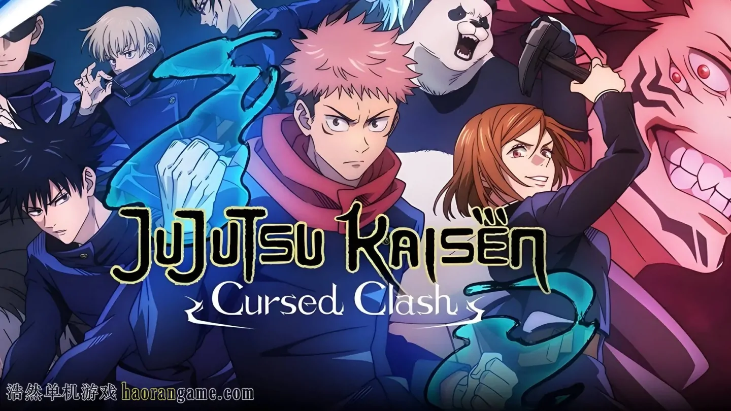 《咒术回战 双华乱舞 Jujutsu Kaisen Cursed Clash》-浩然单机游戏 | haorangame.com