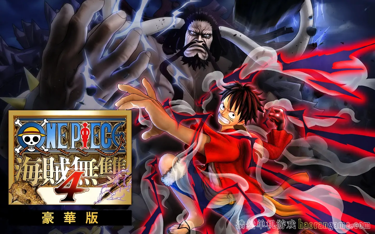 《海贼无双4 One Piece: Pirate Warriors 4》官方中文版