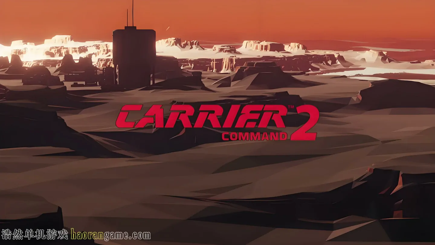 《航母指挥官2 Carrier Command 2》官方中文版