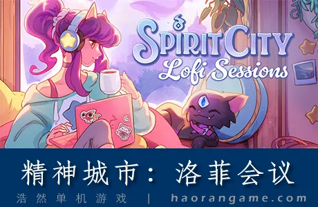 《精神城市：洛菲会议 Spirit City: Lofi Sessions》官方中文版