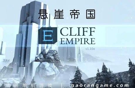 《悬崖帝国 Cliff Empire》官方中文版