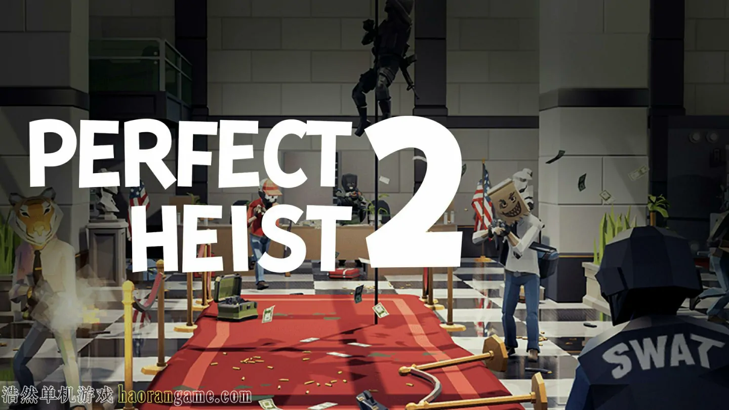 《完美抢劫2 Perfect Heist 2》官方中文版