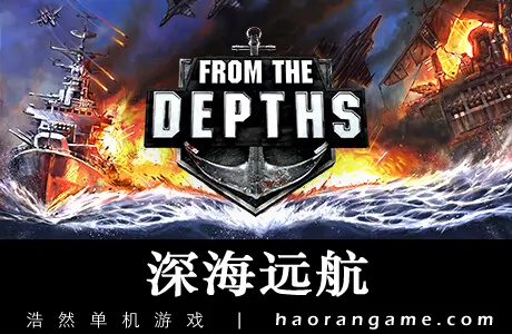 《深海坠毁 From the Depths》官方中文版