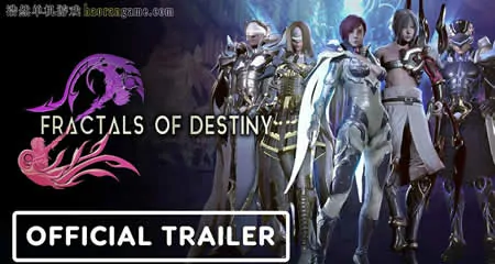 《命运的分形 FRACTALS OF DESTINY》官方中文版