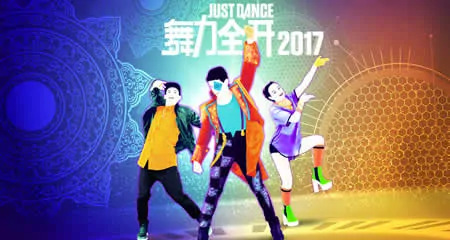 《舞力全开2017 Just Dance 2017》官方中文版