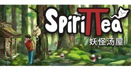 《妖怪汤屋 Spirittea》官方中文版