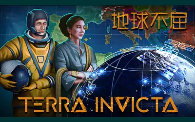 《地球不屈 Terra Invicta》官方中文版