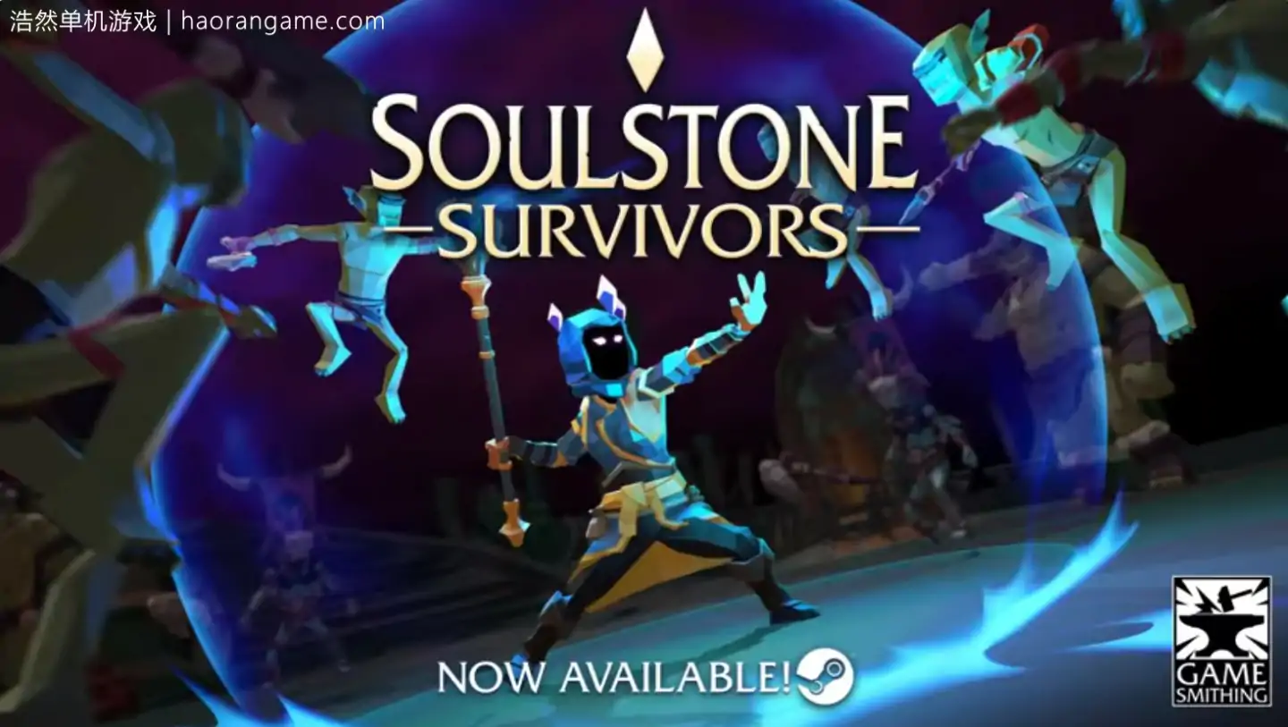 灵魂石幸存者 Soulstone Survivors-浩然单机游戏 | haorangame.com