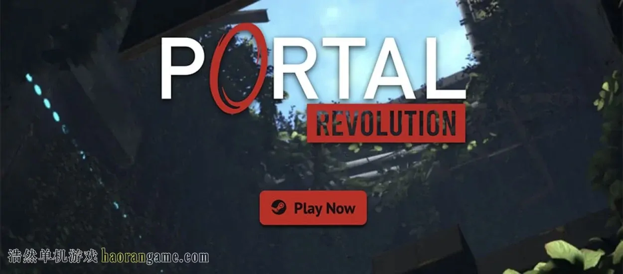 传送门：革命/ 传送门：进化 / Portal: Revolution-浩然单机游戏 | haorangame.com