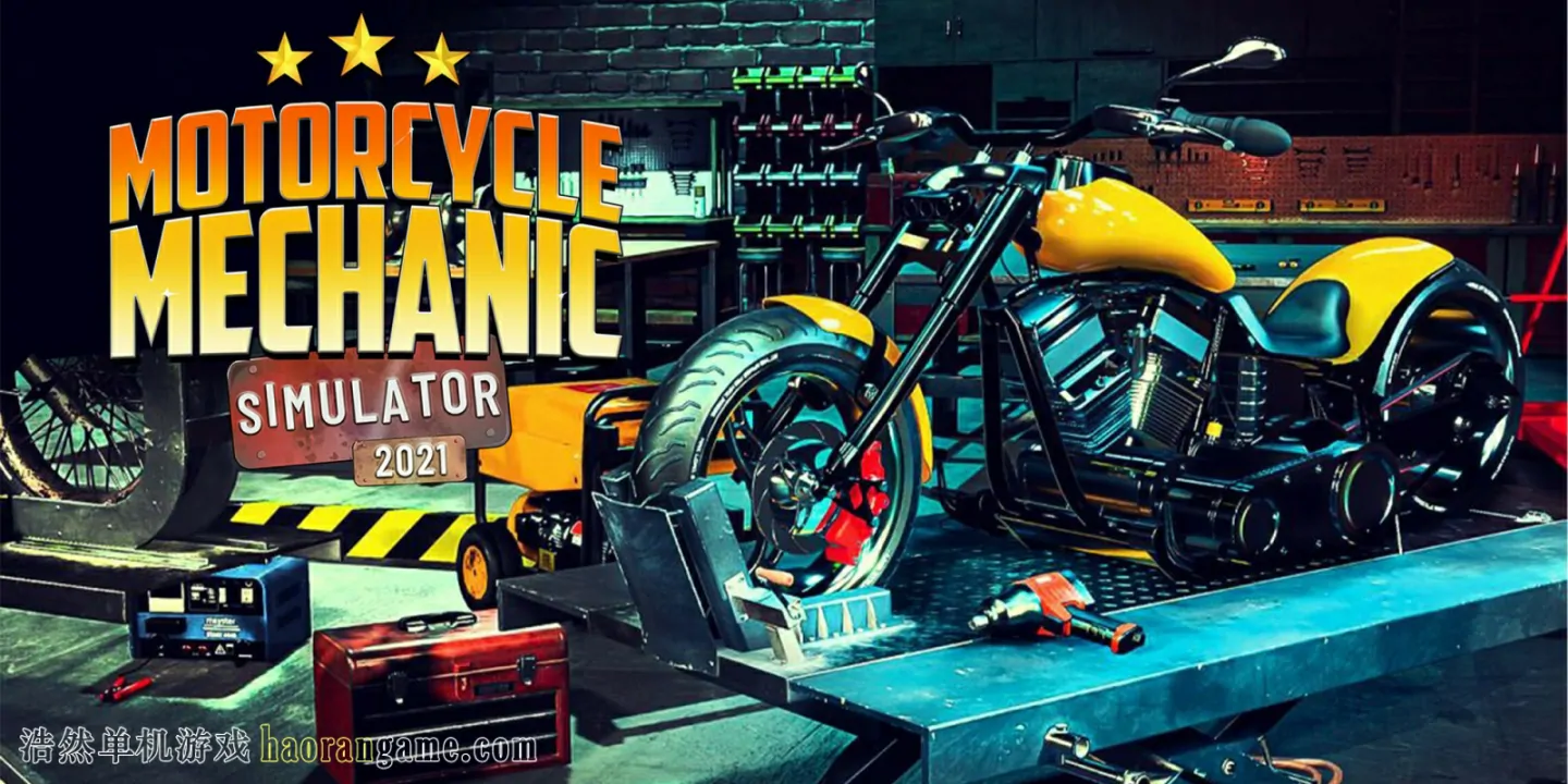 《摩托车技工模拟器2021 Motorcycle Mechanic Simulator 2021》-浩然单机游戏 | haorangame.com