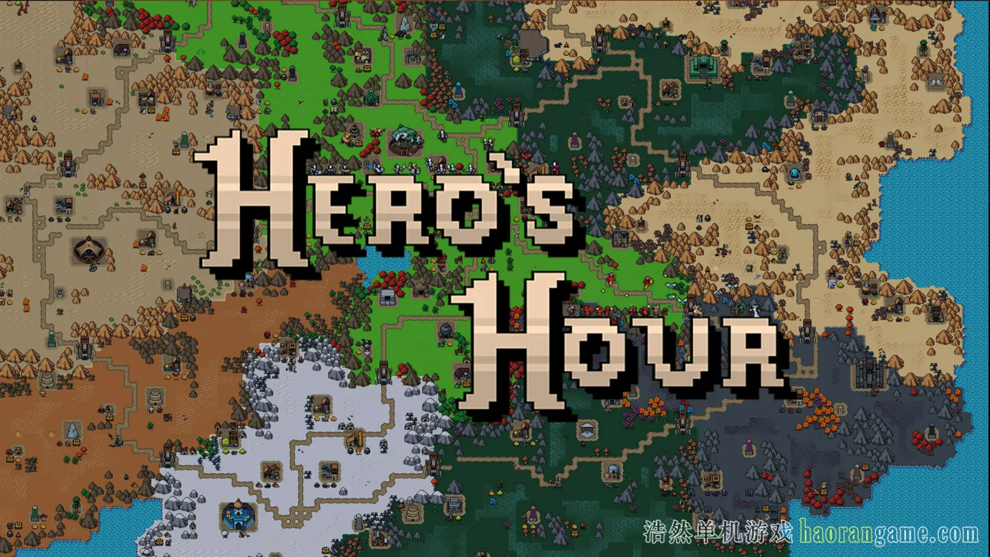 《英雄之时 Hero's Hour》-浩然单机游戏 | haorangame.com