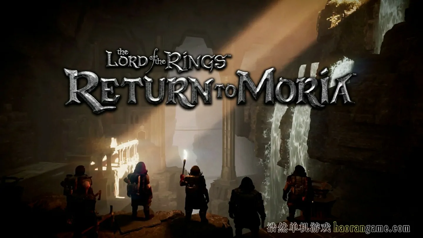 《指环王：重返莫瑞亚 The Lord of the Rings: Return to Moria》-浩然单机游戏 | haorangame.com