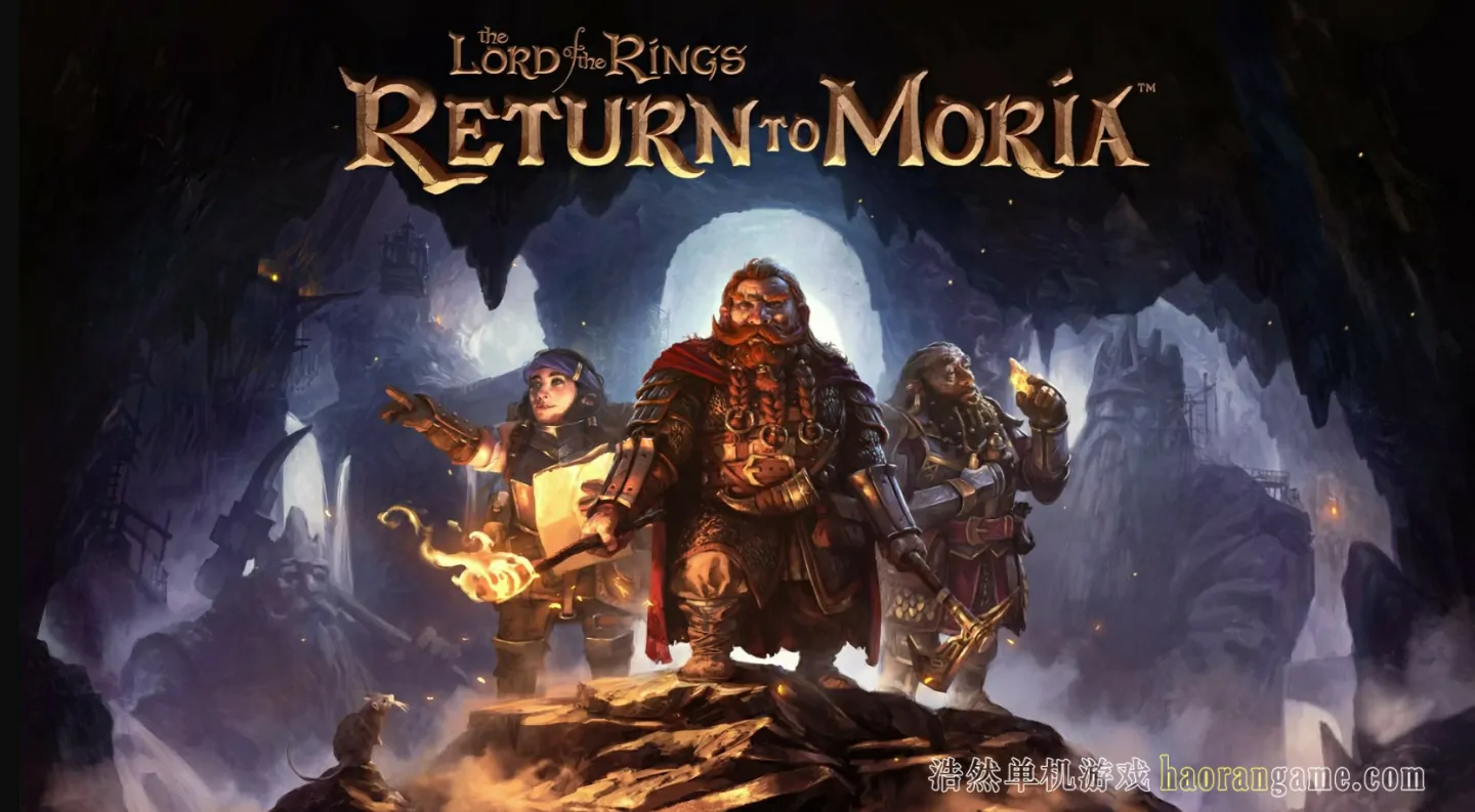 《指环王：重返莫瑞亚 The Lord of the Rings: Return to Moria》-浩然单机游戏 | haorangame.com