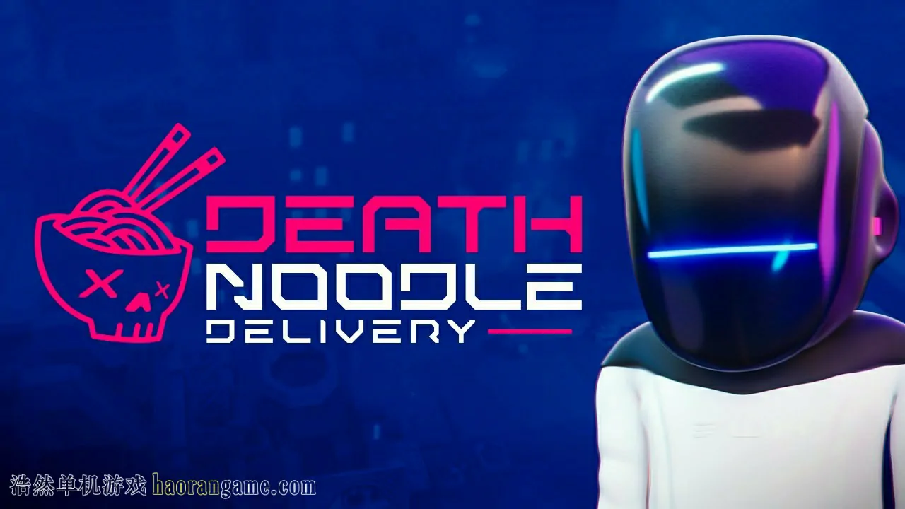 死亡送面 / 死亡面条派送 / Death Noodle Delivery-浩然单机游戏 | haorangame.com