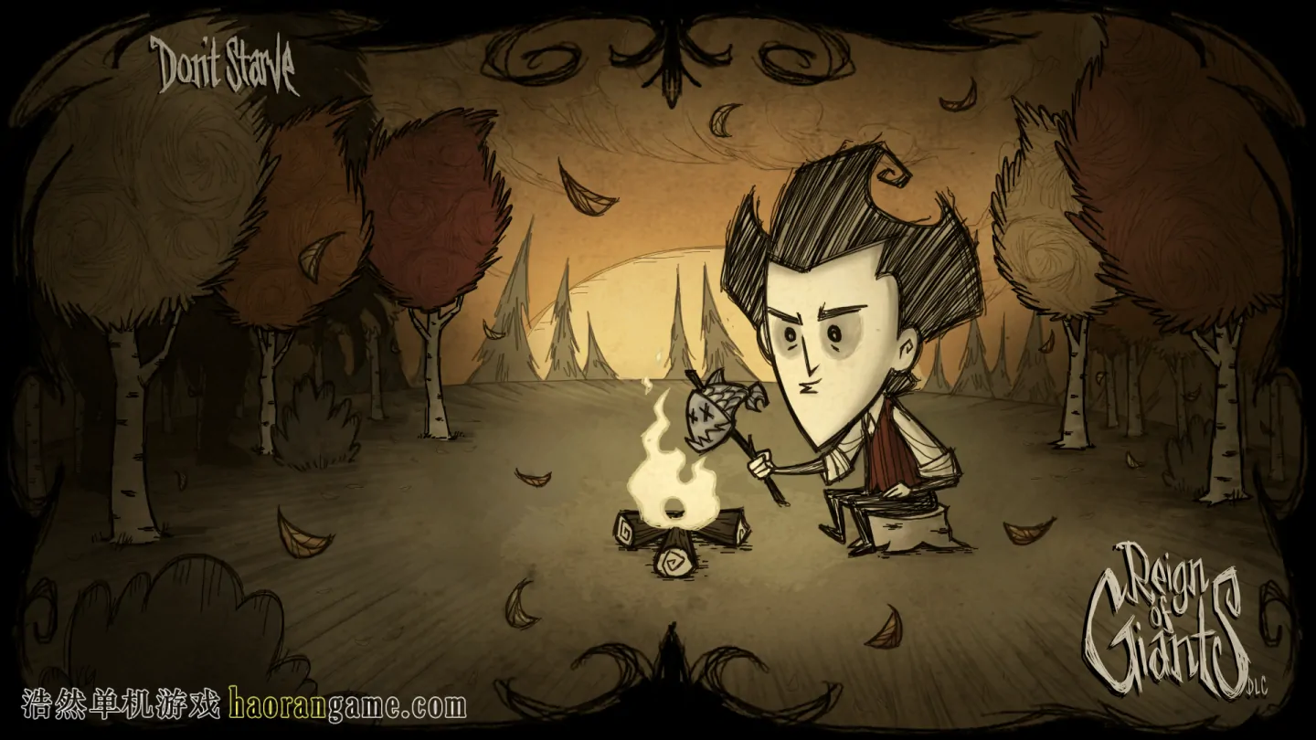 《饥荒 Don't Starve》-浩然单机游戏 | haorangame.com